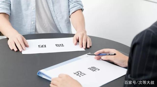 求職者找不到工作，企業(yè)又招不到人，都干什么去了？